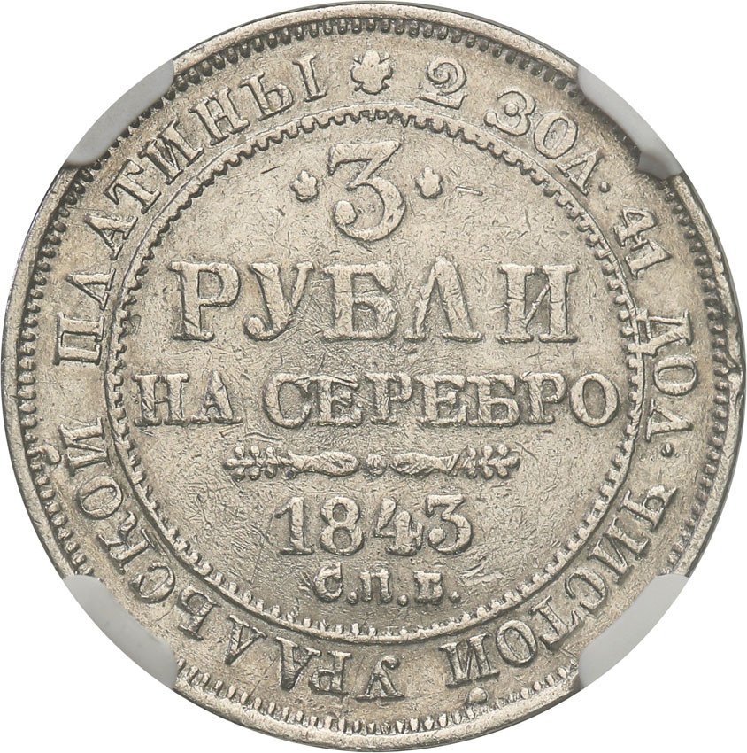 Rosja. Mikołaj l. 3 ruble 1843, Petersburg – Platyna NGC VF35